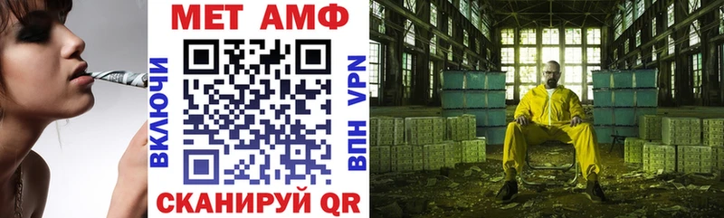 Amphetamine VHQ Николаевск