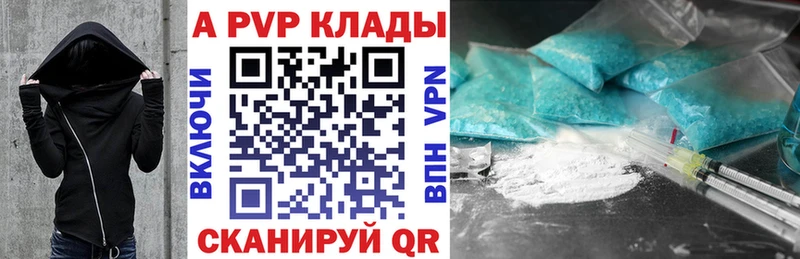 APVP Crystall что такое наркотик KRAKEN сайт Николаевск