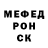 Альфа ПВП крисы CK sapotero salnazaryan