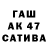 Героин VHQ Kvackins
