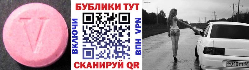 hydra онион  Николаевск  Экстази таблы 
