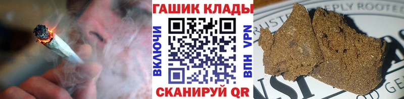 ГАШ 40% ТГК Николаевск