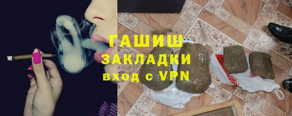 марихуана Балабаново