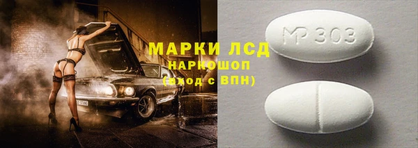 марихуана Армянск