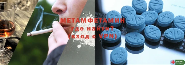 мяу мяу кристалл Арсеньев