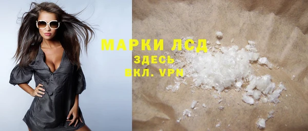 кокаин колумбия Балахна