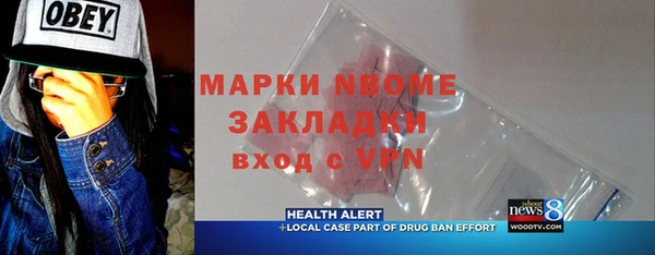 кокаин колумбия Балахна