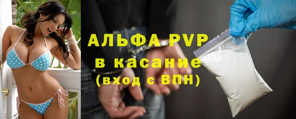 марихуана Балабаново