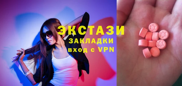 бутират Баксан