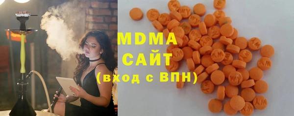 марихуана Армянск