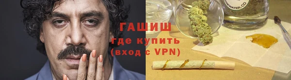 марихуана Балабаново