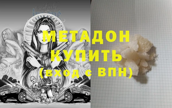марихуана Армянск