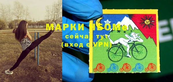 первитин Аркадак