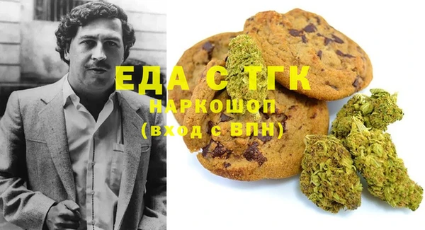 мяу мяу кристалл Арсеньев