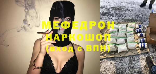 марихуана Балабаново
