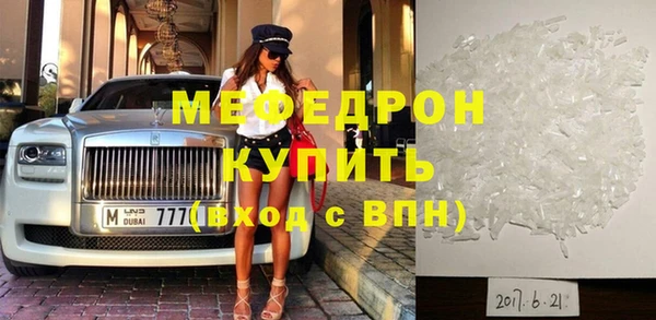 марихуана Армянск