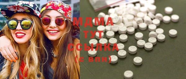 марихуана Армянск