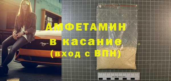 бутират Баксан