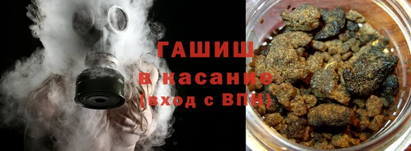 марихуана Балабаново