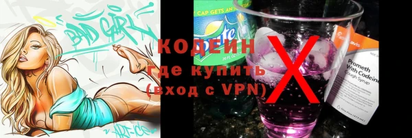 бутират Баксан