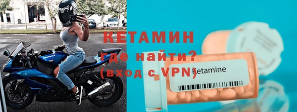 бутират Баксан