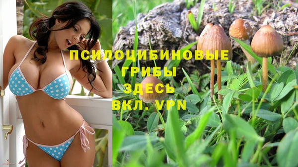 марихуана Балабаново