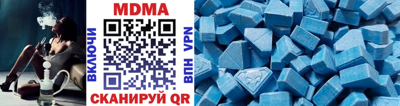 MDMA кристаллы  что такое   Николаевск 