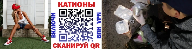 Меф мяу мяу кристаллы Николаевск