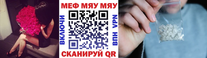 купить закладку  Николаевск  Меф mephedrone 