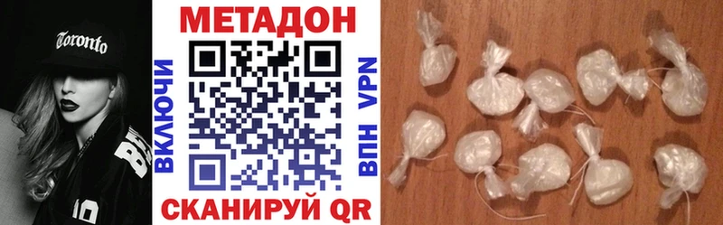дарнет шоп  OMG ТОР  Метадон кристалл  Николаевск 