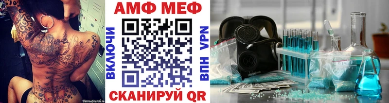Первитин Декстрометамфетамин 99.9%  Николаевск 