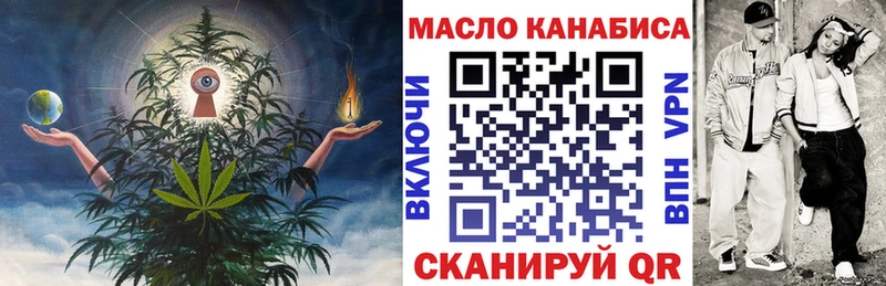 Дистиллят ТГК концентрат  mega ССЫЛКА  Николаевск 